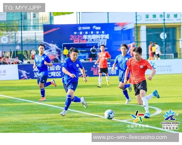 全运会足球冠军争夺战揭幕各省队伍全力以赴争创佳绩